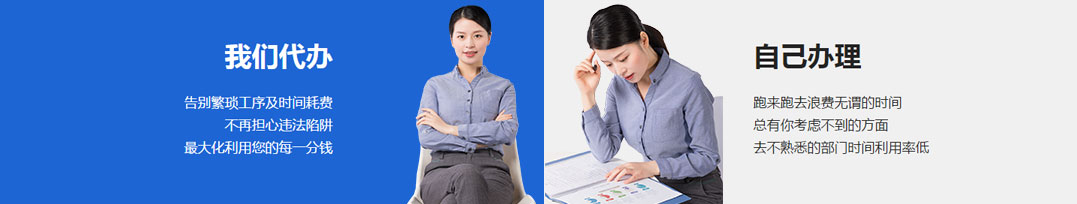 山西晉城市公司注冊(cè)電話(huà)17303566529、山西晉城市公司注銷(xiāo)、山西晉城市個(gè)體戶(hù)營(yíng)業(yè)執(zhí)照代辦、山西晉城市代理記賬、山西晉城市食品經(jīng)營(yíng)許可證代辦